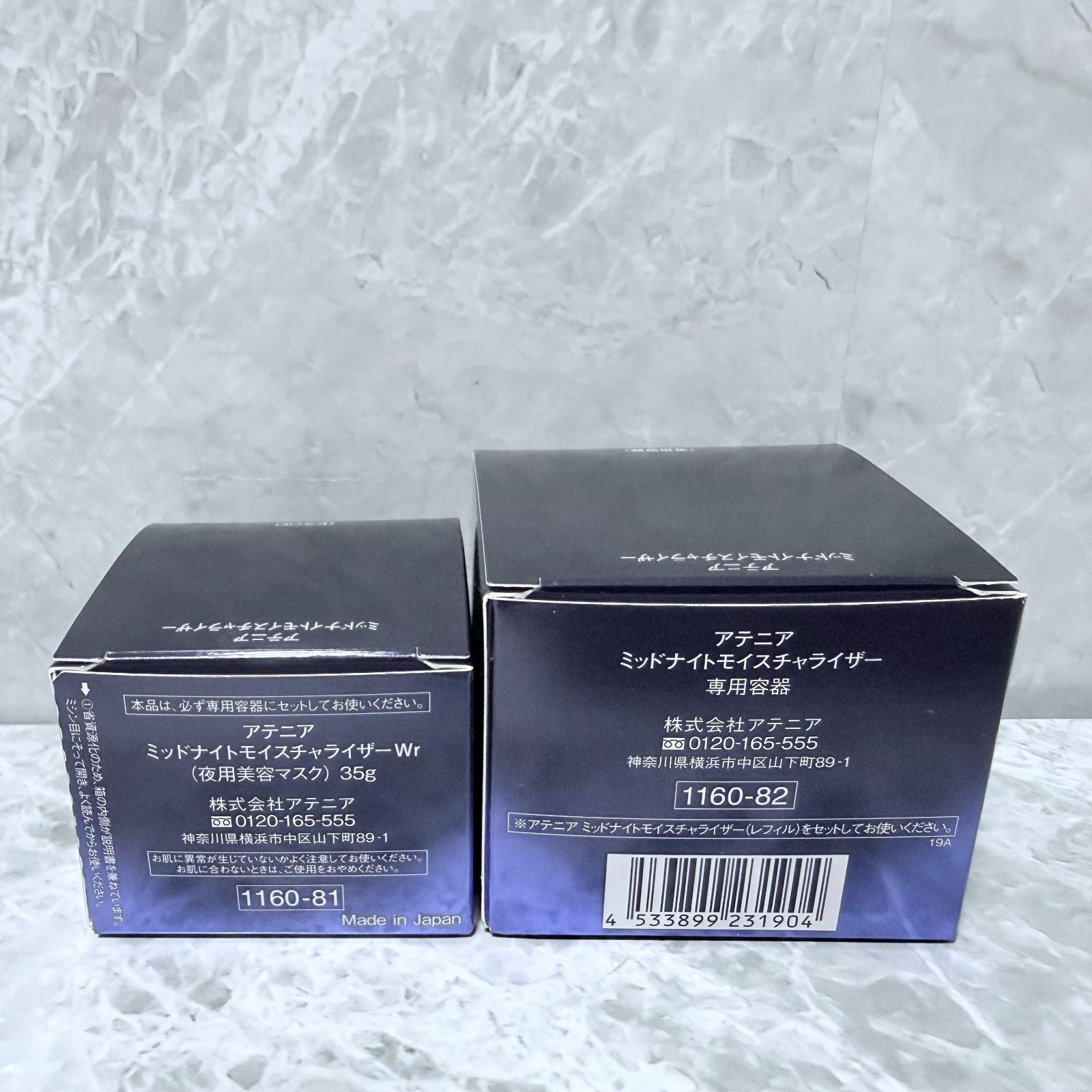 新品】アテニア Attenir ミッドナイトモイスチャライザー 詰め替え用 