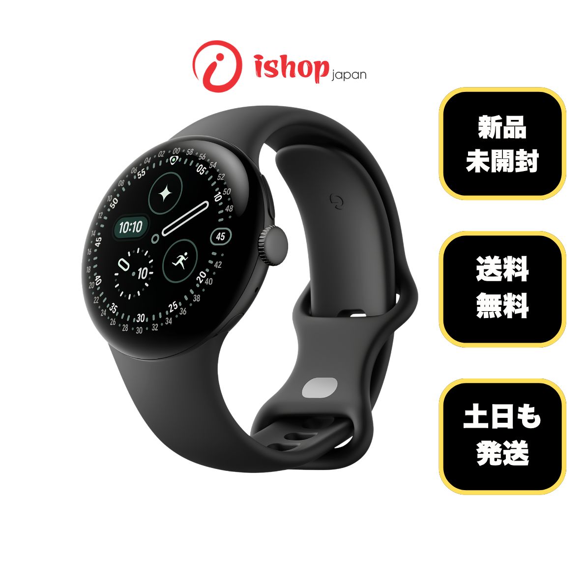 新品、未開封 Pixel Watch 4 45mm LTEモデル Matte Black 送料無料 42,770円