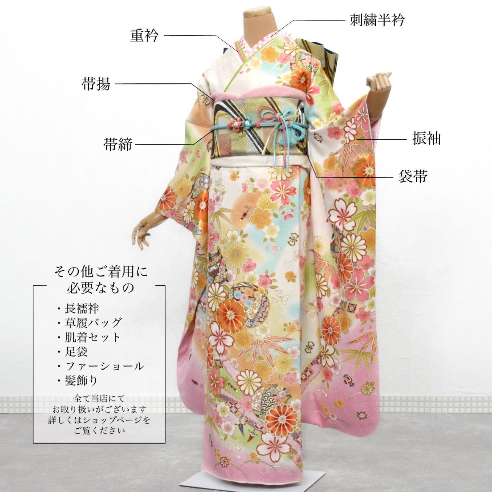 振袖　超美品　正絹　パールトーン加工 美品》正絹 振袖6点セット M〜Lサイズ 成人式 振袖セット パールトーン
