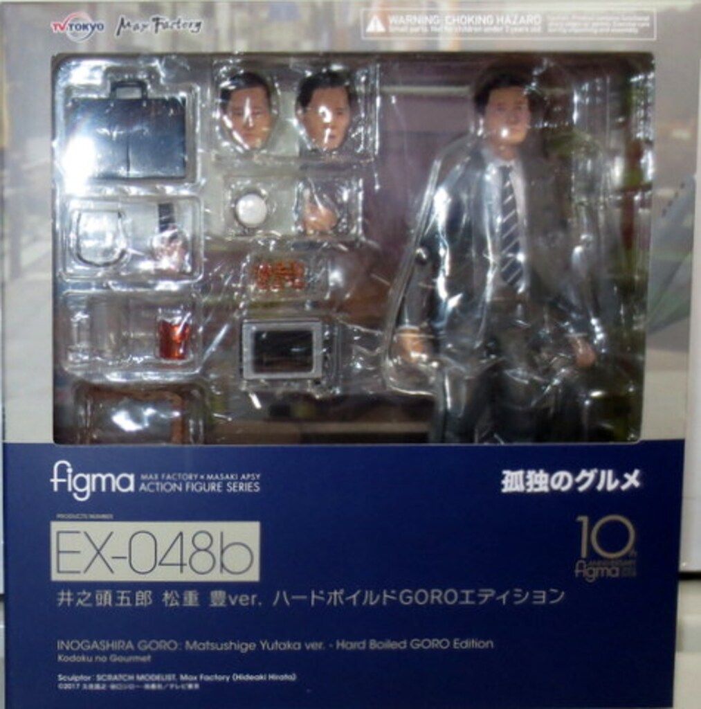 マックスファクトリー figma 井之頭五郎 松重 豊ver ハードボイルドGOROエディション EX-048b