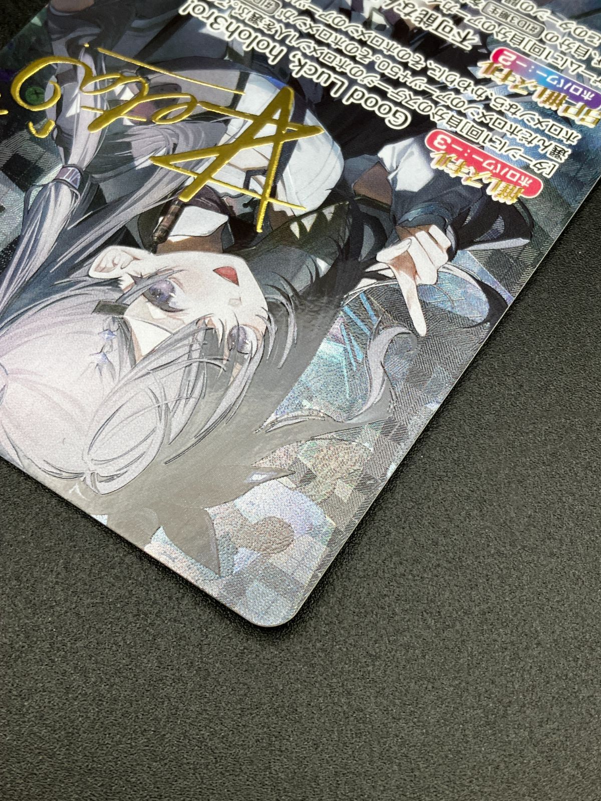ホロライブOCG ホロカ ベスティア・ゼータ SEC hBP07-002 トレカ TCG 241