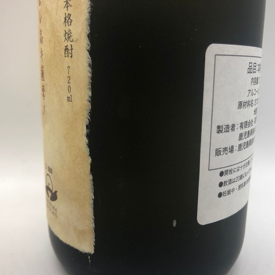 森伊蔵 金ラベル かめ壺焼酎 720ml 25% 傷・ダメージあり 芋焼酎【W1