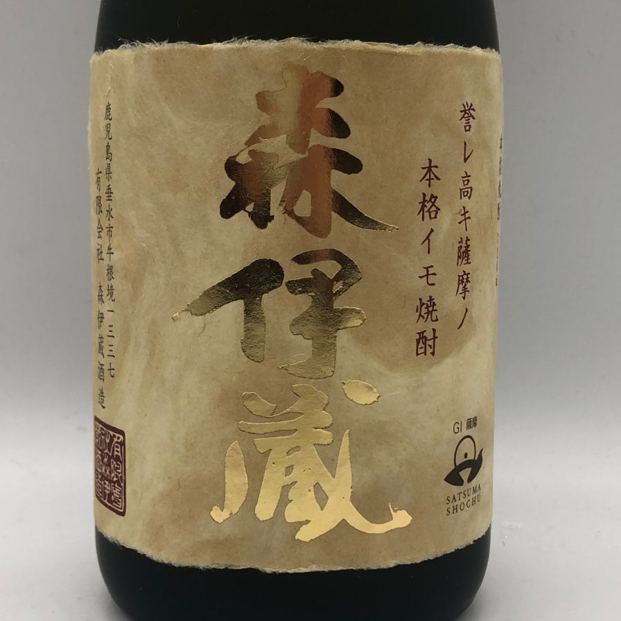 森伊蔵 金ラベル かめ壺焼酎 720ml 25% 傷・ダメージあり 芋焼酎【W1