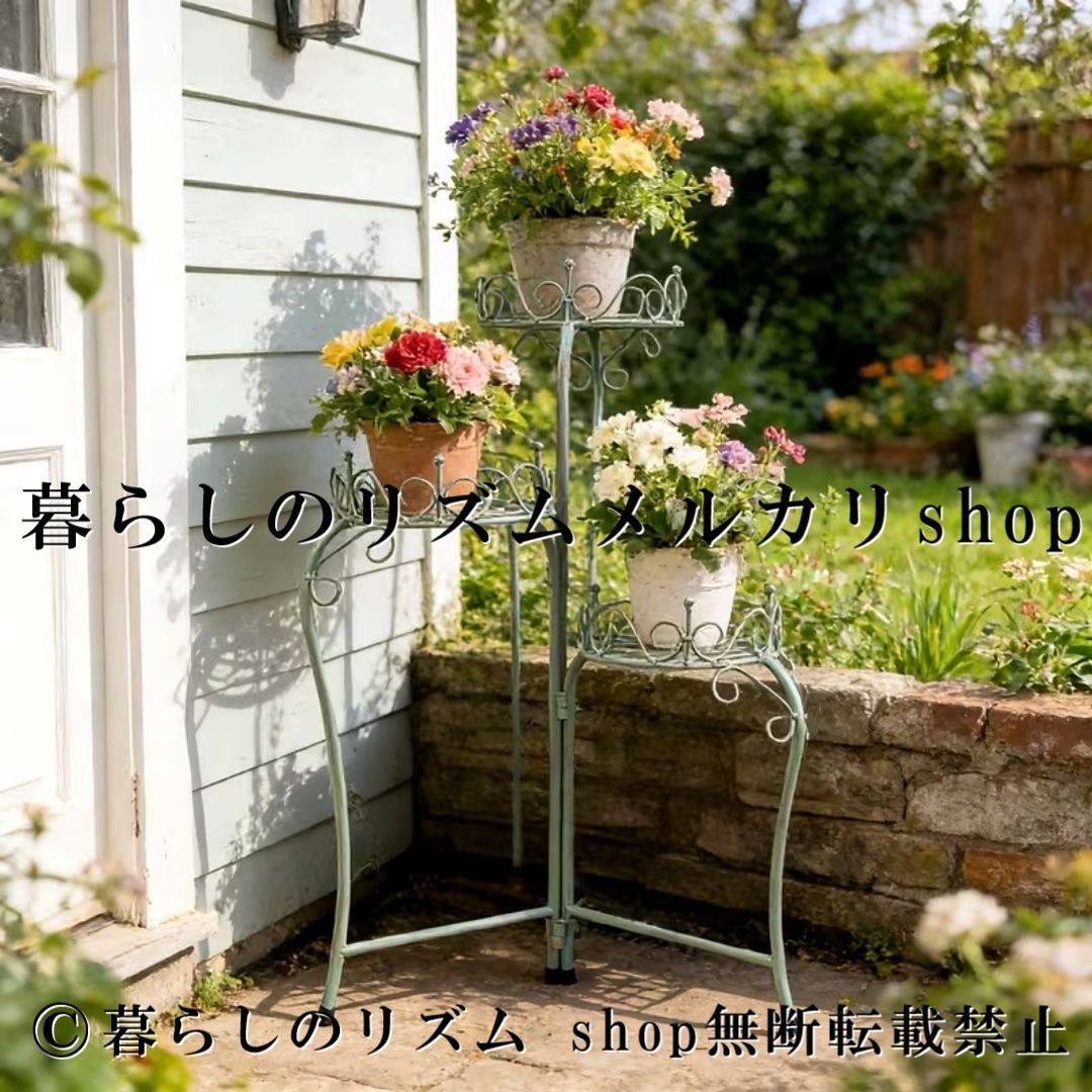 フラワースタンド 折りたたみ式 3段 プランタースタンド 植木鉢ラック ガーデンラック アイアンラック 花台 フラワーラック 鉢置きラック 観葉植物 多肉植物 ガーデニング雑貨 園芸ラック ディスプレイラック 屋内 屋外 ベランダ テラス 庭 玄関