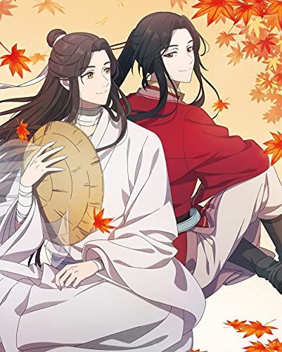天官賜福 上巻(完全生産限定版) [Blu-ray]／李豪凌