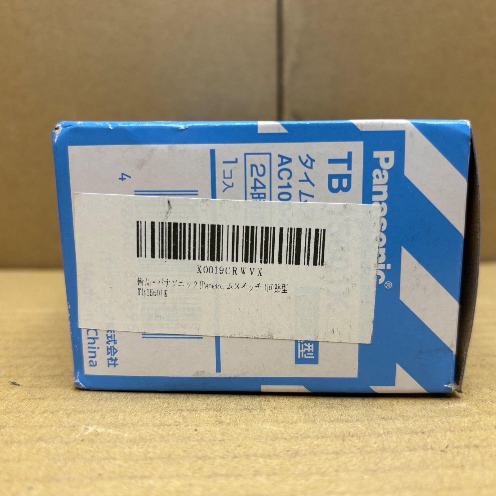 <ナ>パナソニック(Panasonic) 協約型タイムスイッチ 1回路型 TB15601K