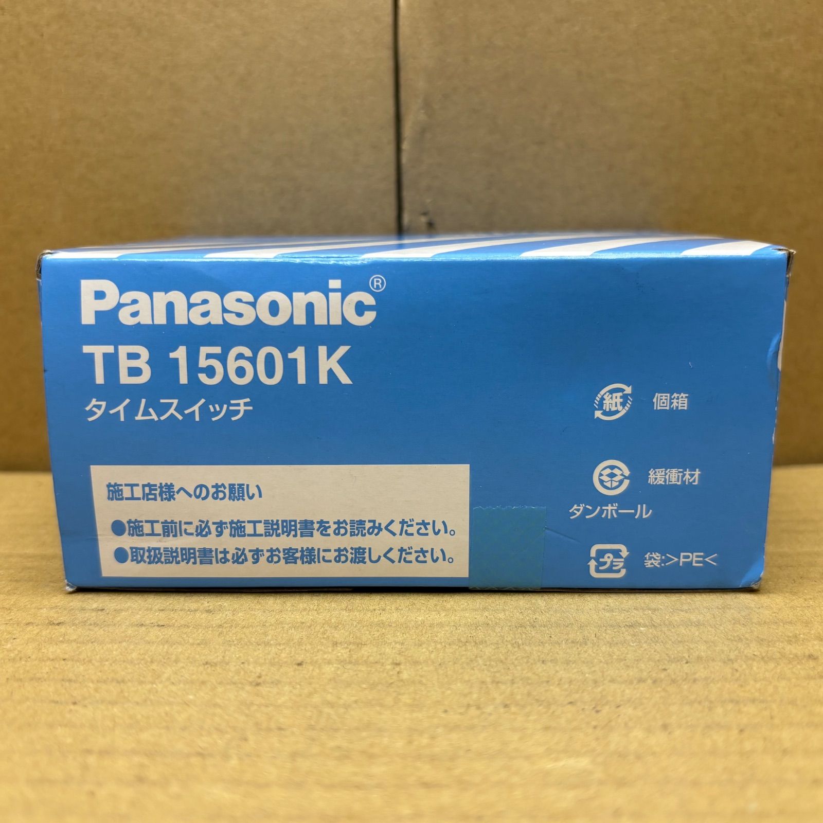 <ナ>パナソニック(Panasonic) 協約型タイムスイッチ 1回路型 TB15601K