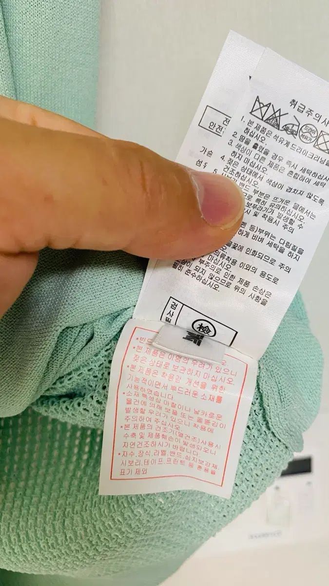 新品) PXG ゴルフウェア ミント色 半袖