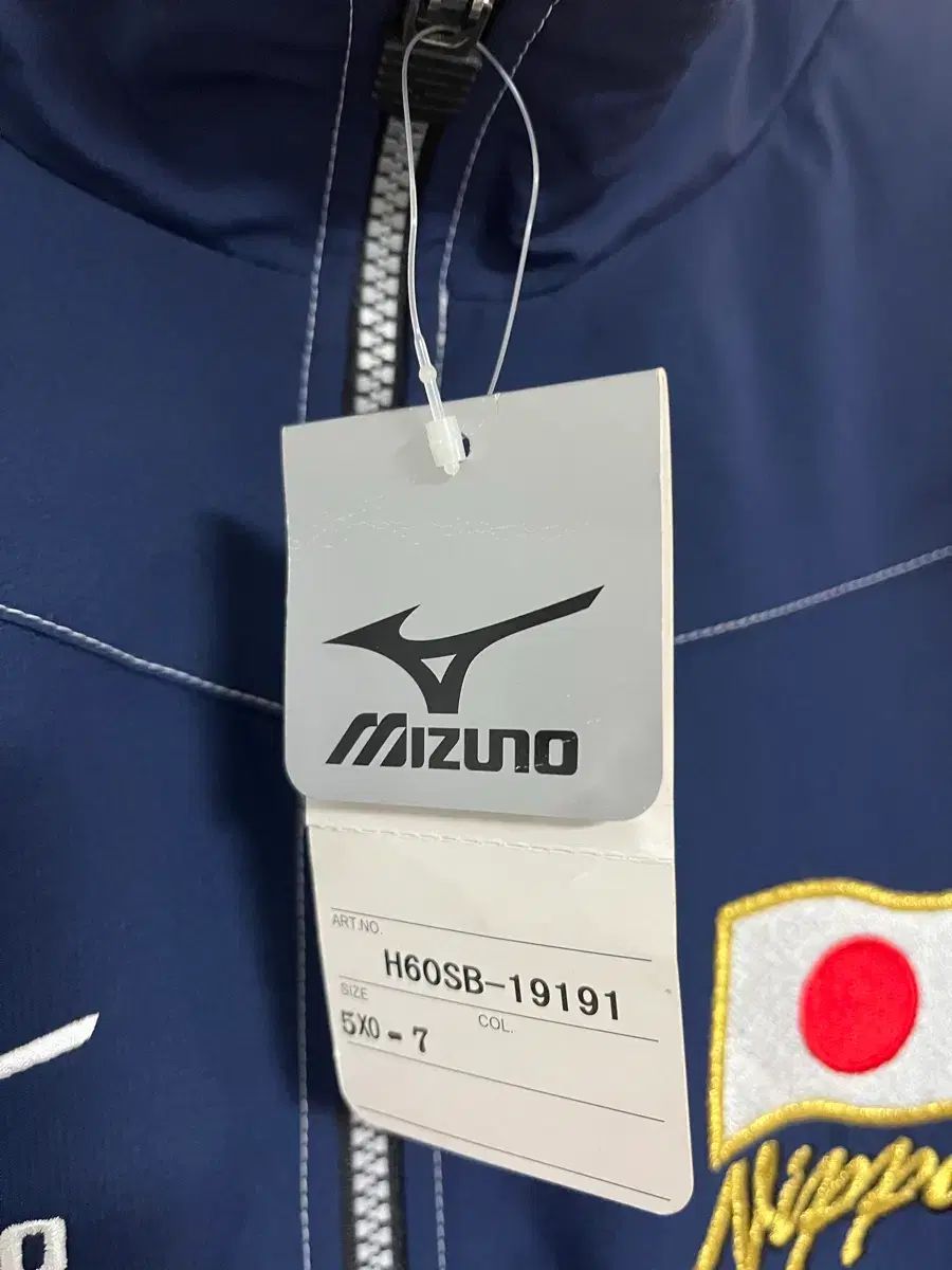 新品 ミズノ 日本国家代表 ウーブン ウィンドブレーカー XL 2XL 新品 ミズノ 日本国家代表 ウーブン ウィンドブレーカー XL 2XL