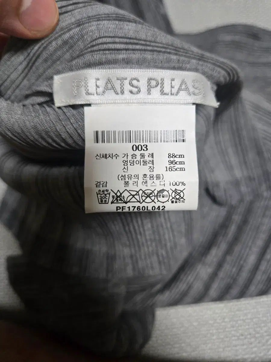 PLEATS PLEASE イッセイミヤケ プリーツプリーズ Tシャツ 出品 韓国タグ