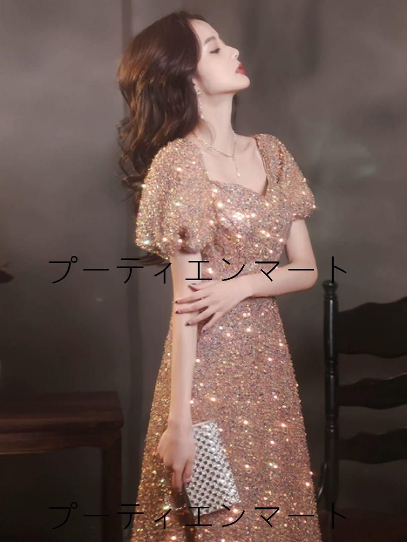 人気商品 スパンコールロングドレス プリンセス気分の華やかパーティー用