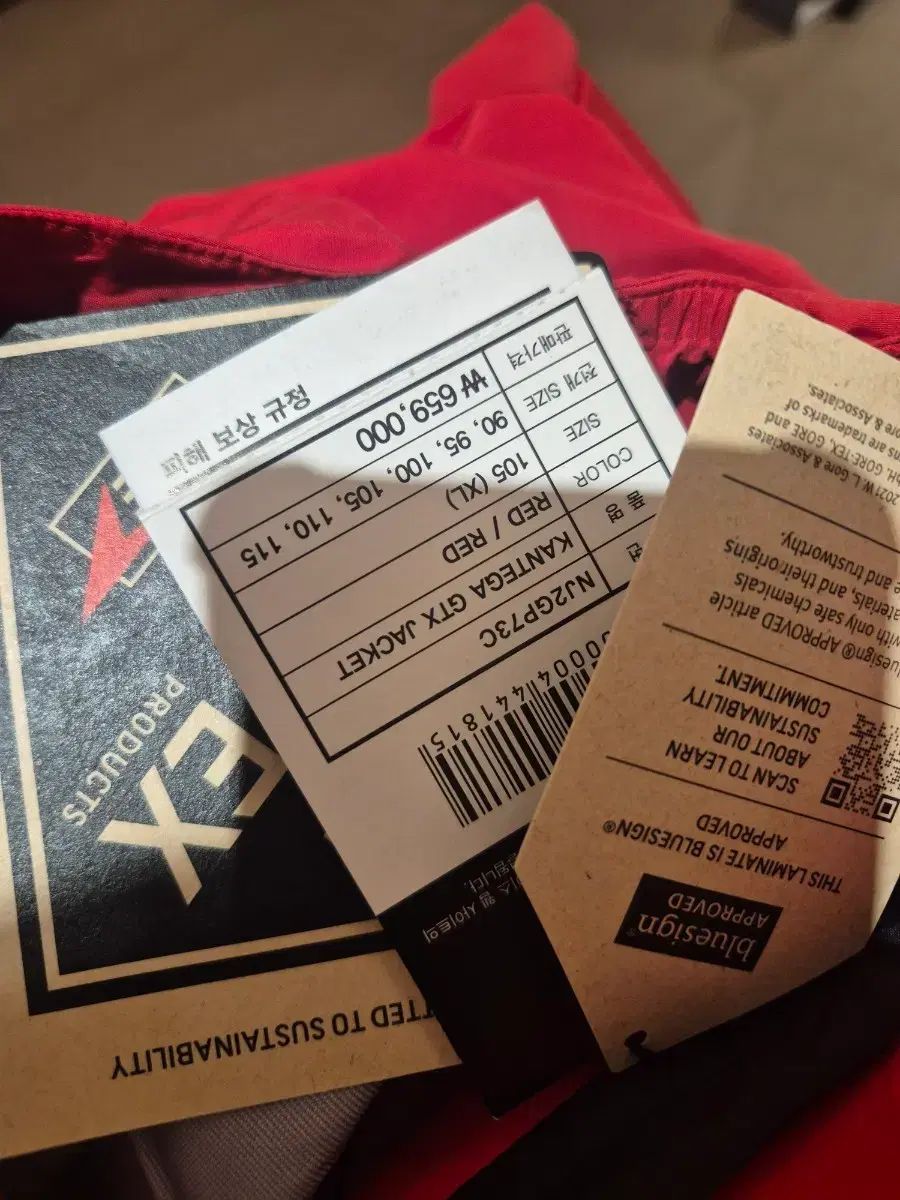 新品 THE NORTH FACE ザノースフェイス カンテガ シェル ジャケット GORE-TEX ゴアテックス XL スキーウェア ボードウェア 登山ウェア