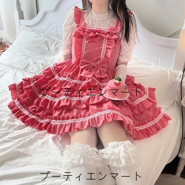 人気商品 オリジナルデザイン 雲層フリル Lolita ワンピース レディース 可愛いスタイル JSK 吊りスカート ショート&ロング多色展開 甘ロリ風 日常&特別イベント用