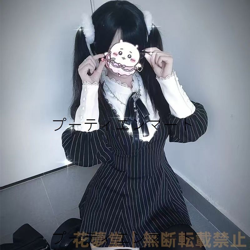 人気商品 量産型★地雷系 可愛い 量産型 長袖 黒白春秋 ラムスリーブ ワンピース パンツスカートセットアップ