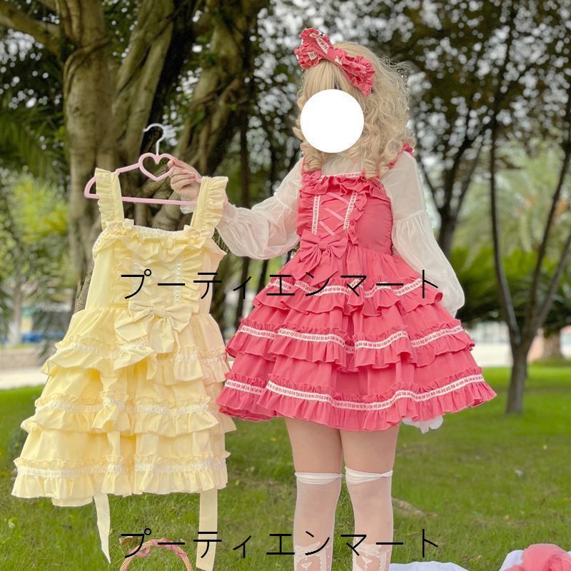 人気商品 オリジナルデザイン 雲層フリル Lolita ワンピース レディース 可愛いスタイル JSK 吊りスカート ショート&ロング多色展開 甘ロリ風 日常&特別イベント用 人気商品 オリジナルデザイン 雲層フリル Lolita ワンピース レディース 可愛いスタイル JSK 吊りスカート ショート&ロング多色展開 甘ロリ風 日常&特別イベント用