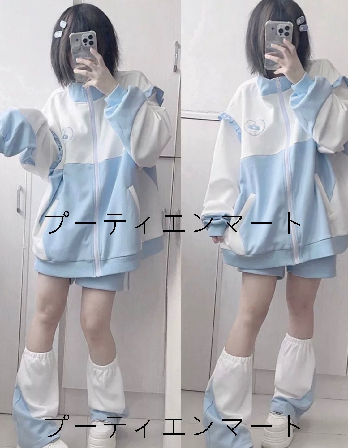 人気商品 パーカー　ブルー　ジャージ　サブカル　服　天使界隈　水色界隈　ロリィタ　長袖　地雷系　量産型　ゴスロリ　渋谷　原宿　病みかわいい　夢かわいい　推し活　トップス　長袖　秋　冬　シンプル　ゆったり　大きめ