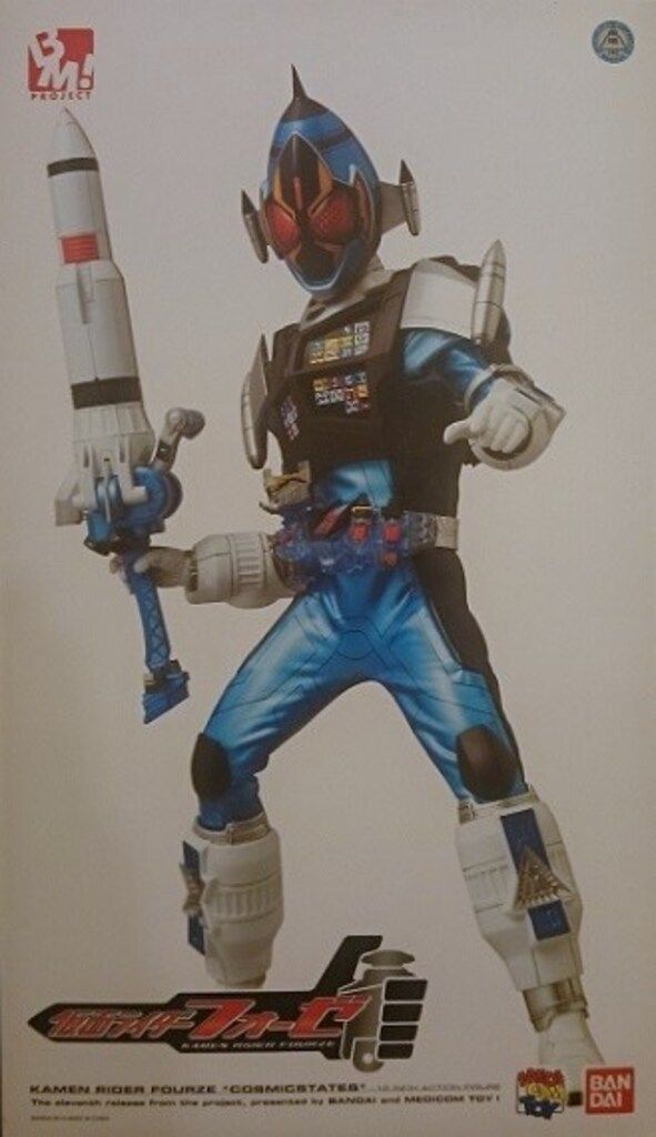 メディコムトイ PBM! 仮面ライダーフォーゼ 仮面ライダーフォーゼ