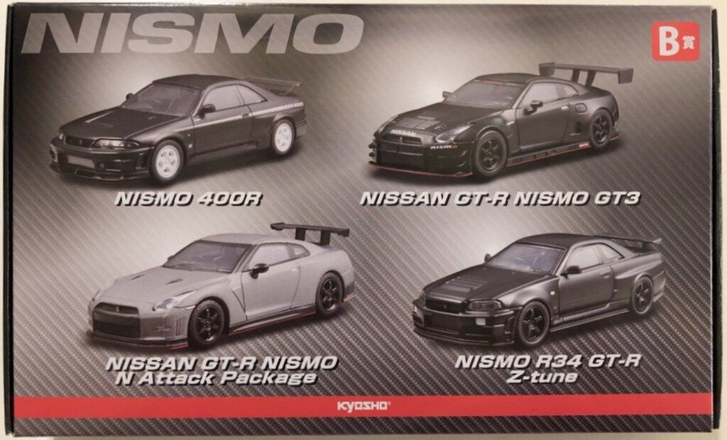 京商 1/64KYOSHO ミニカーくじ 第2弾 B賞 ニスモ 4車種 スペシャルマットカラーセット