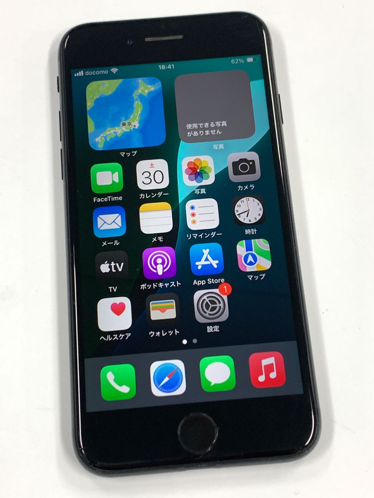 ジャンク 電池72%SIMフリーiPhone SE(第2世代) 128GB ブラック - メルカリ
