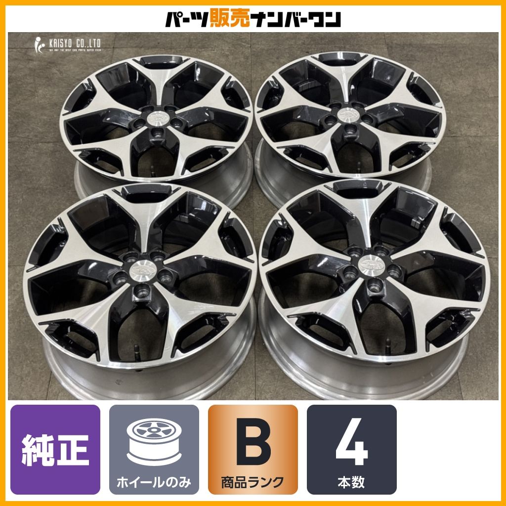 スバル SJフォレスター 純正 18インチ 7J +48 100 5H 4本 良好品】スバル SJ フォレスター 純正 18in 7J +48 PCD100 4本セット