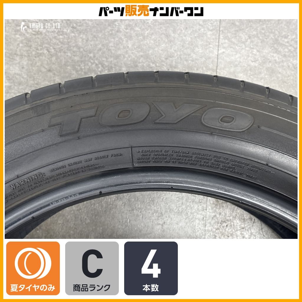 【2023年製 4本】トーヨー プロクセス R46 225/55R19 アルファード ヴェルファイア ハリアー クラウンクロスオーバー エクストレイル CX-5