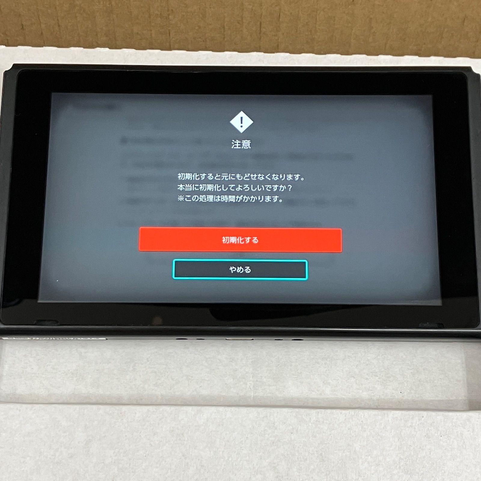 中古 Nintendo Switch 本体 グレー 2018年製 - メルカリ