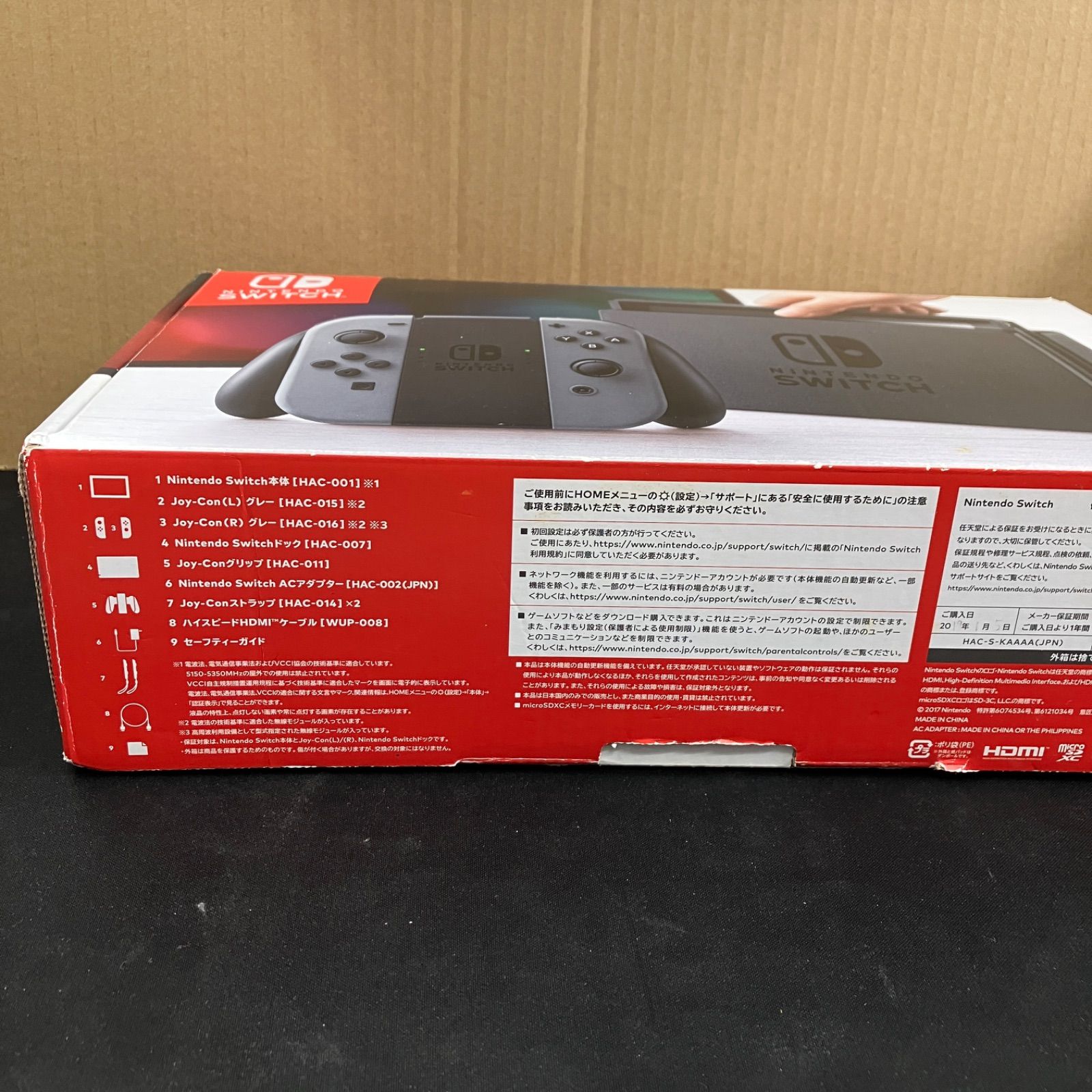 中古 Nintendo Switch 本体 グレー 2018年製 - メルカリ