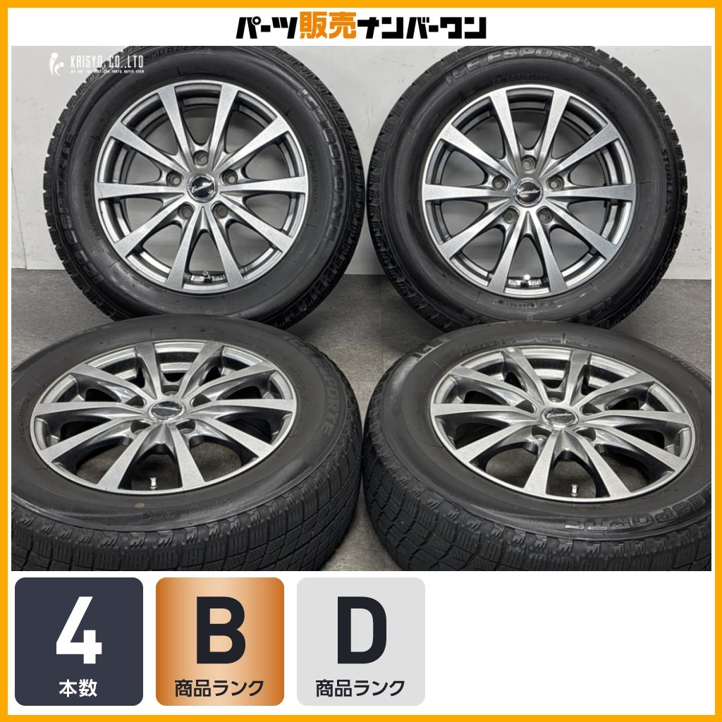 【ヴォクシー ノア 等に】エクシーダー E03 15in 6J +53 PCD114.3 アイスエスポルテ 195/65R15 ステップワゴン エスクァイア プレマシー