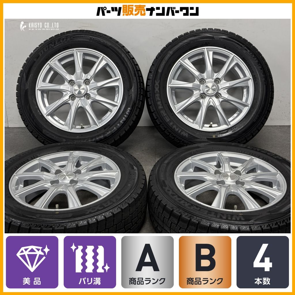 美品 バリ溝】DUFACT 15in 5.5J +50 PCD100 ダンロップ ウインター