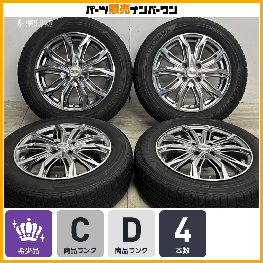 【アクア ヴィッツなどに】BROCHEN ブロッケン DS25 15in 5.5J +38 PCD100 ヨコハマ アイスガード 175/65R15 ヤリス デミオ キューブ