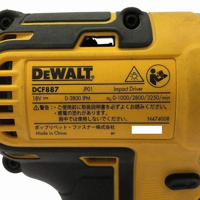 ☆中古品☆DEWALT デウォルト 18V コードレスインパクトドライバー DCF887M2 バッテリ2個(4.0Ah) 充電器 ケース付 充電式129034 ☆中古品☆DEWALT デウォルト 18V コードレスインパクトドライバー DCF887M2 バッテリ2個(4.0Ah) 充電器 ケース付 充電式129034