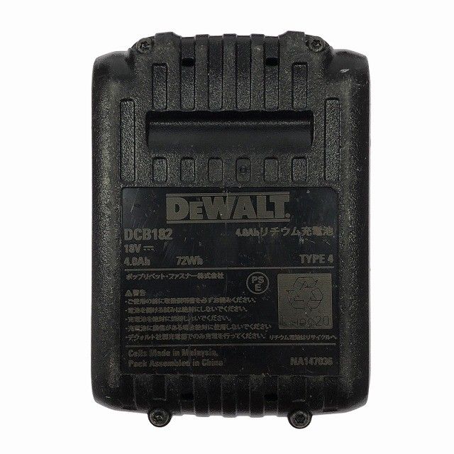 ☆中古品☆DEWALT デウォルト 18V コードレスインパクトドライバー DCF887M2 バッテリ2個(4.0Ah) 充電器 ケース付 充電式129034 ☆中古品☆DEWALT デウォルト 18V コードレスインパクトドライバー DCF887M2 バッテリ2個(4.0Ah) 充電器 ケース付 充電式129034