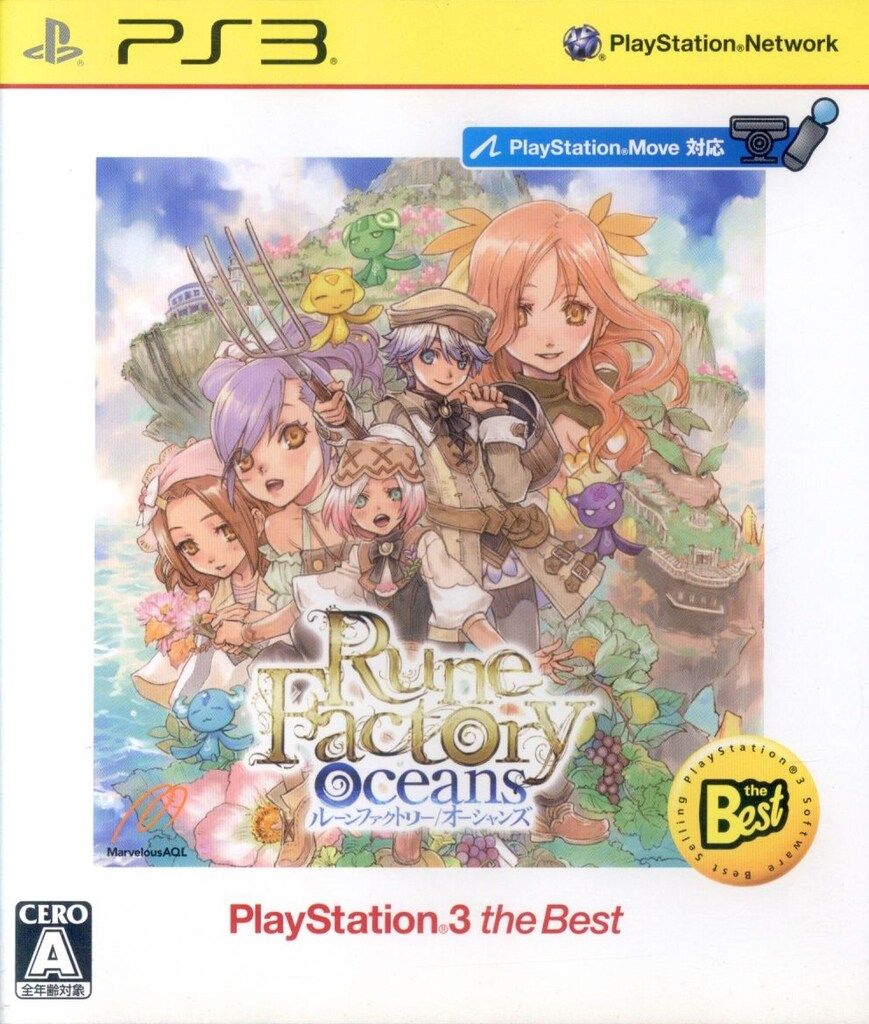 PS3 ルーンファクトリー オーシャンズ ベスト版 廉価版 - メルカリ