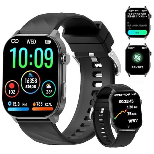 スマートウォッチ【2026年業界最新進化 ChatGPT搭載 AI文字盤 GPS内蔵】2.01インチ大画面 Bluetooth5.3通話 スポーツウォッチ 1ATM防水 GPS運動軌跡記録 腕時計 長持ちバッテリー 100+運動モード DIY 9e862cfe