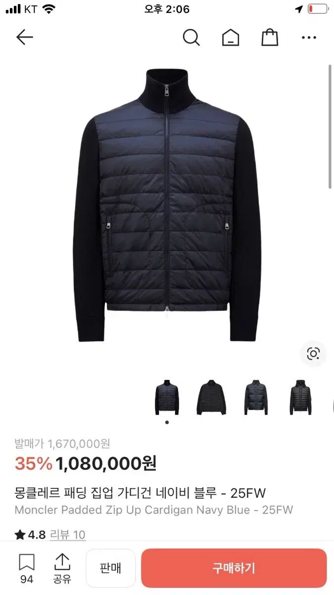 MONCLER モンクレール 25FW きム·ヒョヌ ニット ダウン XXL