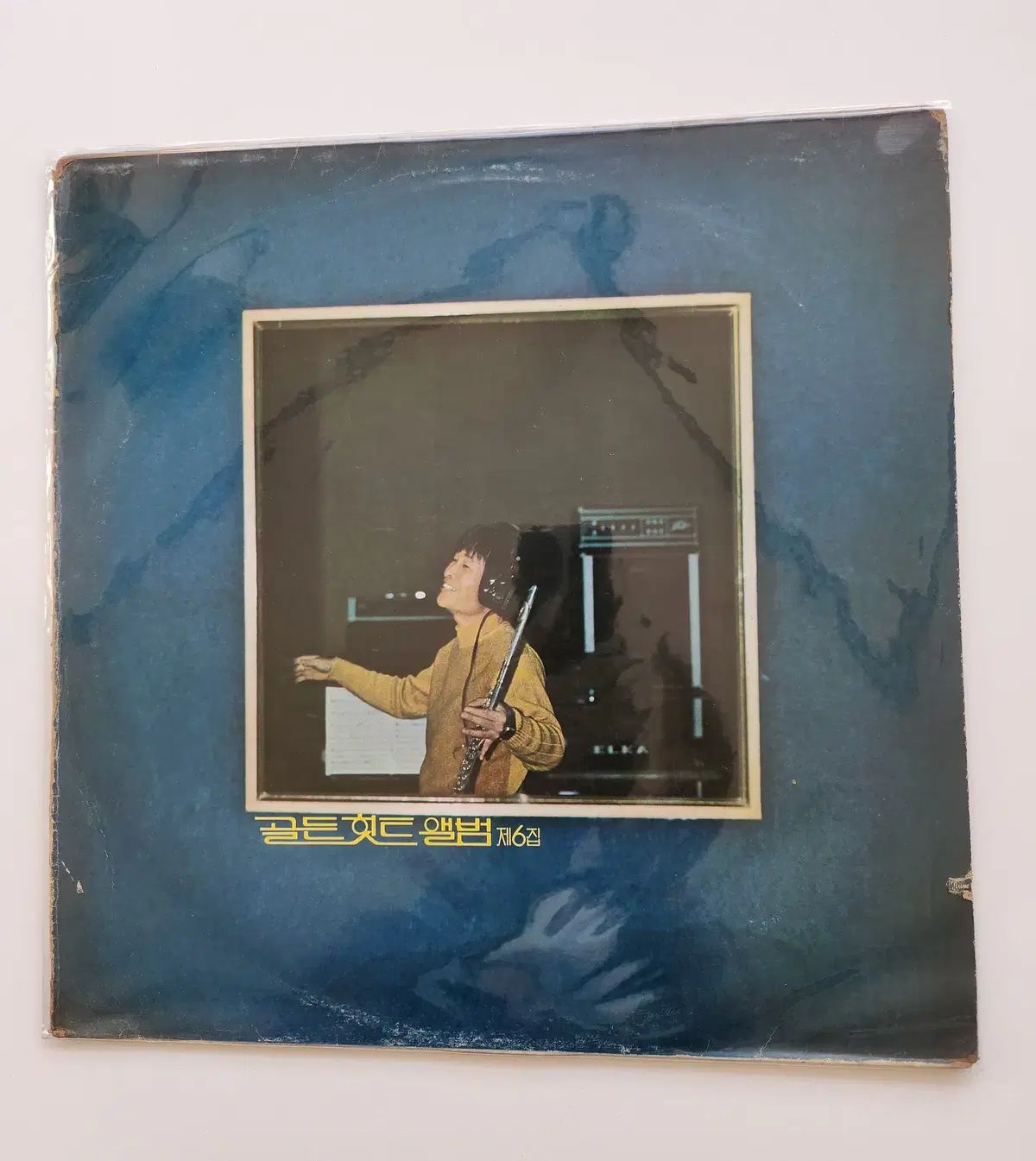 ソン・チャンシク ゴールデンヒット 6 家 LP ／ NM