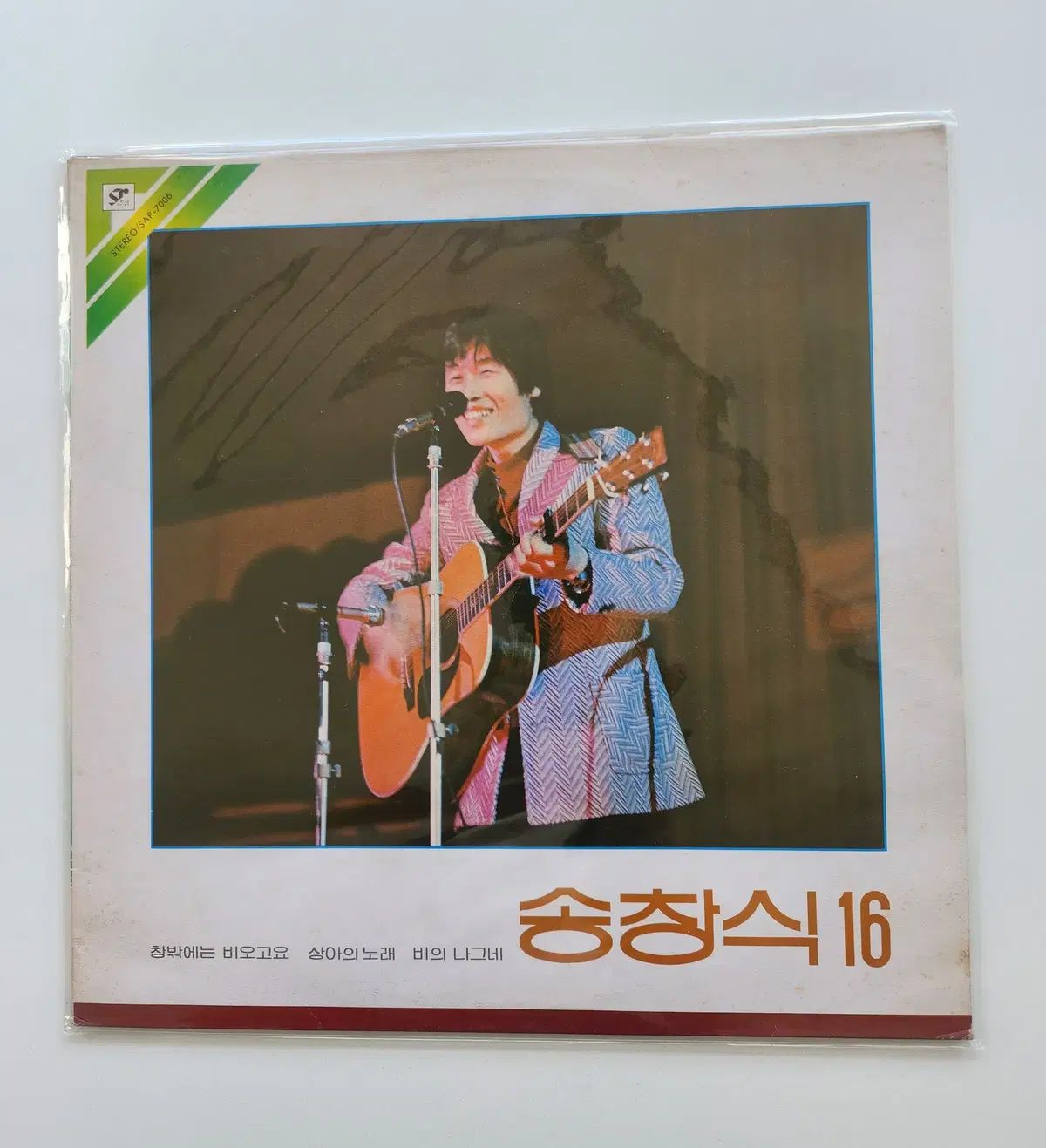 ソン・チャンシク 16 LP ／ NM