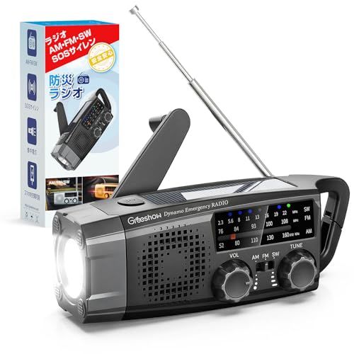 【防災士推奨】Greeshow 防災ラジオ 多機能 懐中電灯 FM/AM/SW 高感度受信 3Way充電 手回し充電 ソーラー充電 2000mAh スマホ充電可能 SOSアラート LEDライト 災害/緊急用 小型 軽量 台風 地震 津波 アウ bdb1e8e5