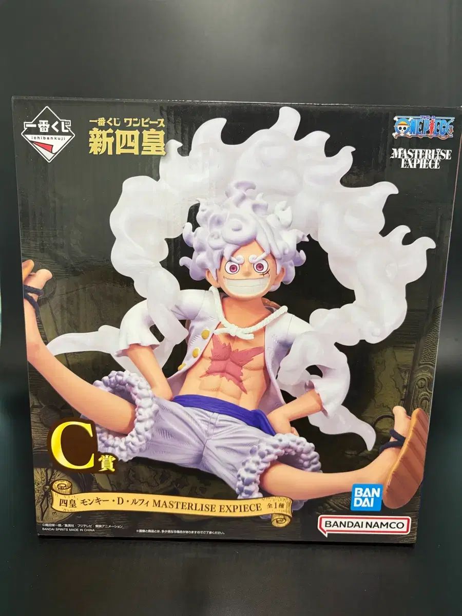 ONE PIECE 一番くじ 新世界編 モンキー ・ D ・ ルフィ(ルフィ) フィギュア