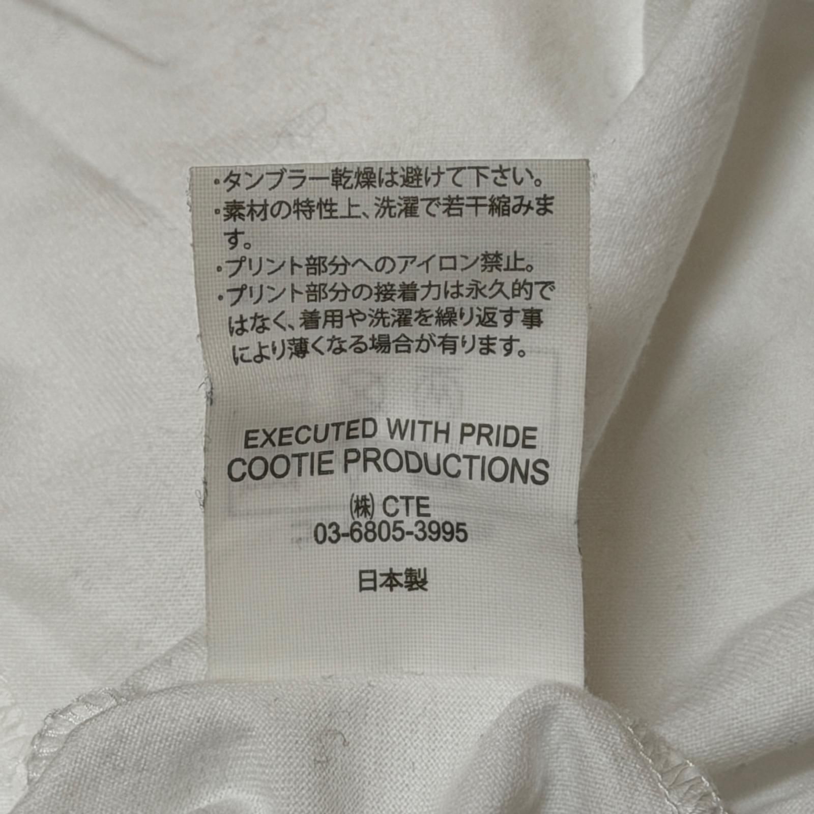 参考上代12100円 COOTIE 25SS Oversized S/S Tee オーバーサイズ