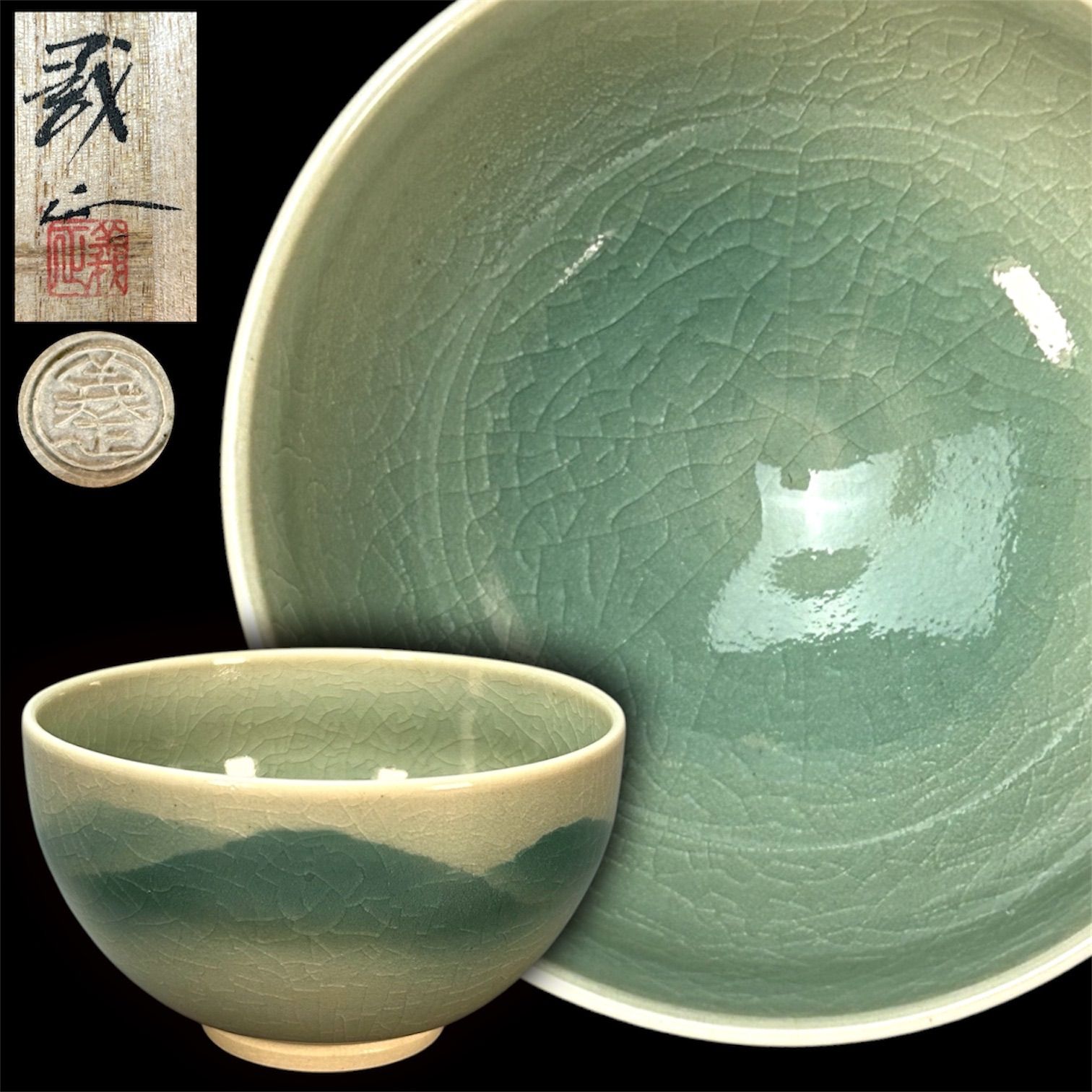 九谷焼 「赤とんぼ」 山上竹凰 抹茶碗 茶道具 共箱(5) 幽玄】名工 山上義正 九谷焼 「青磁連山 茶碗」共箱 師事 山上竹凰