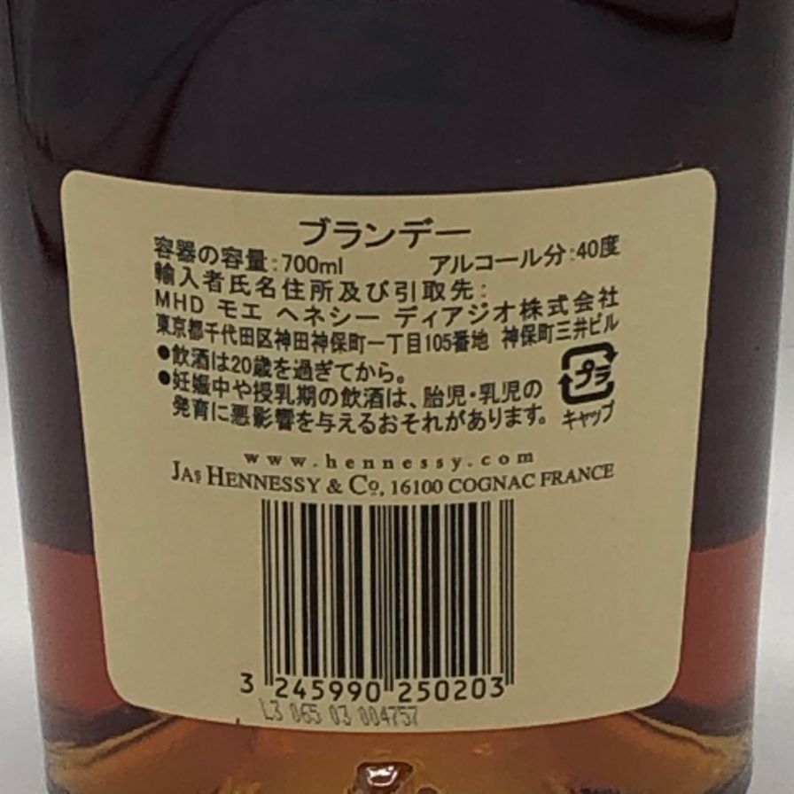 ヘネシー ベリースペシャル コニャック 700ml 40%【Q4】 - メルカリ