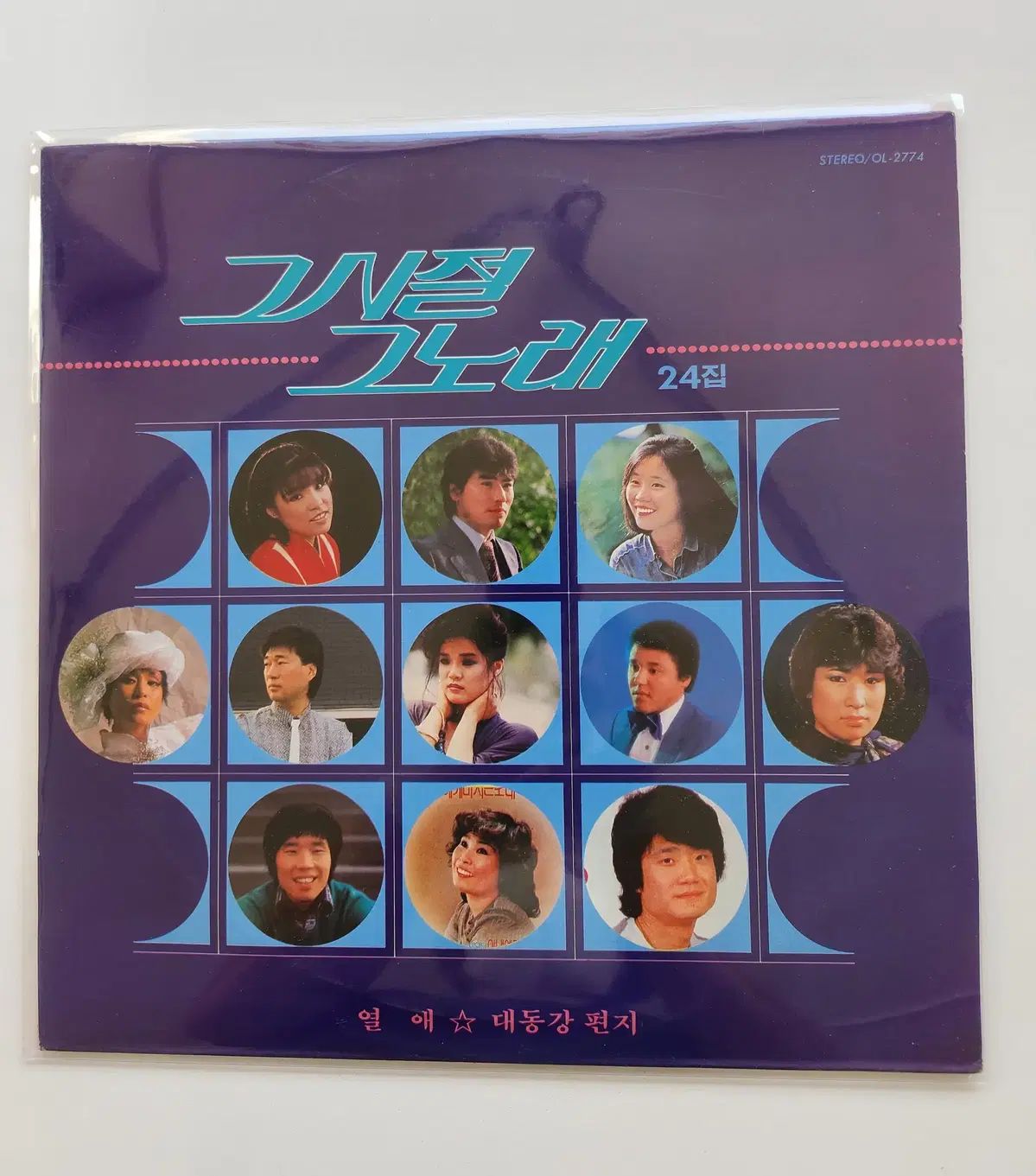その時の曲 24 家 LP ／ NM