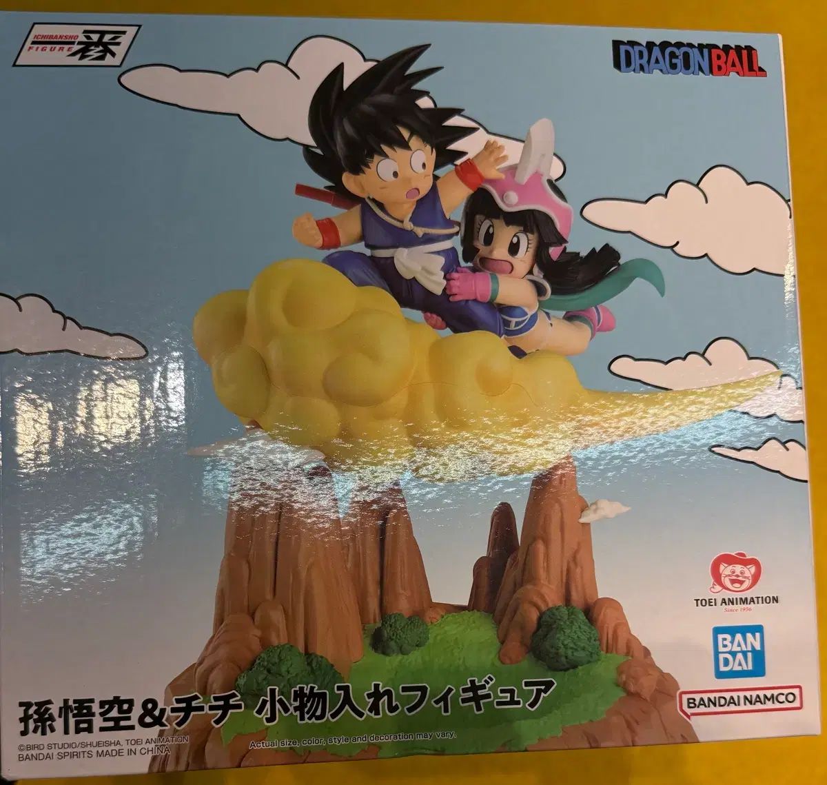 未開封 ドラゴンボール 一番くじ ファンタスティック アドベンチャー ラストワン賞 フィギュア