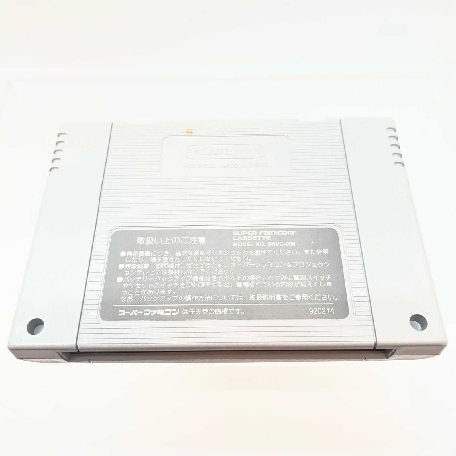 尾張小牧店】SFC スーパーメトロイド スーパーファミコン【ポスト投函
