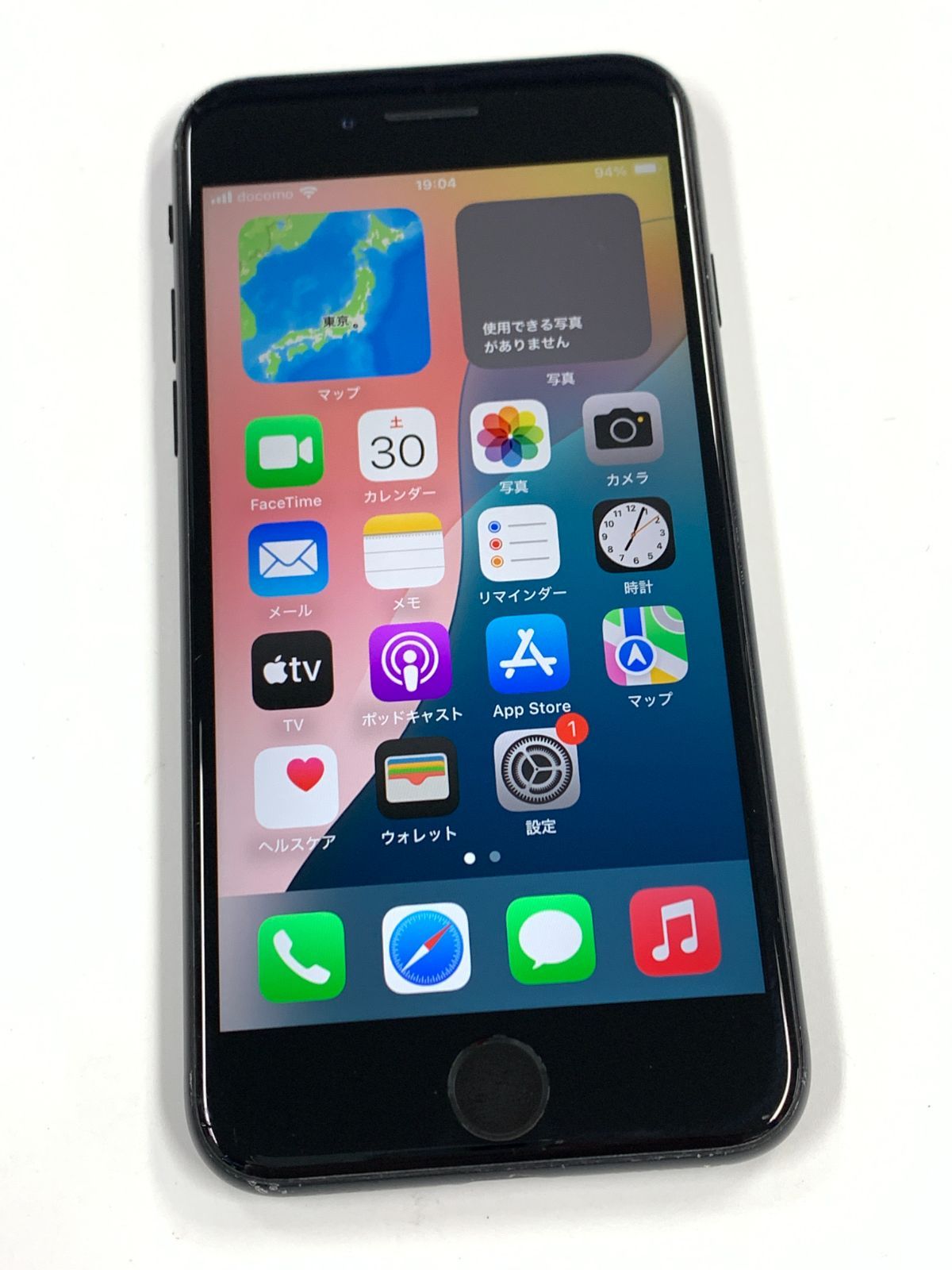 iPhone SE2 256GB ブラック SIMフリー バッテリー100%- メルカリ