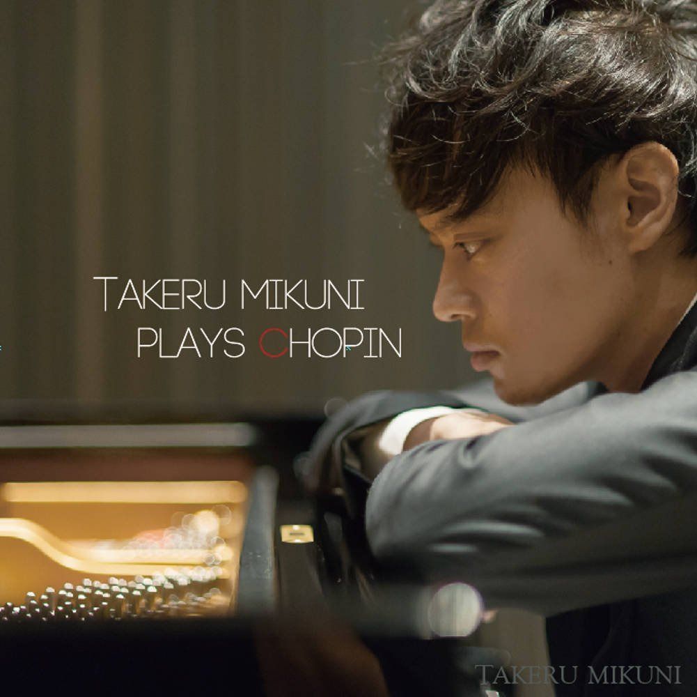 【CD】TAKERU MIKUNI PLAYS CHOPIN