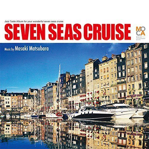 【CD】SEVEN SEAS CRUISE
