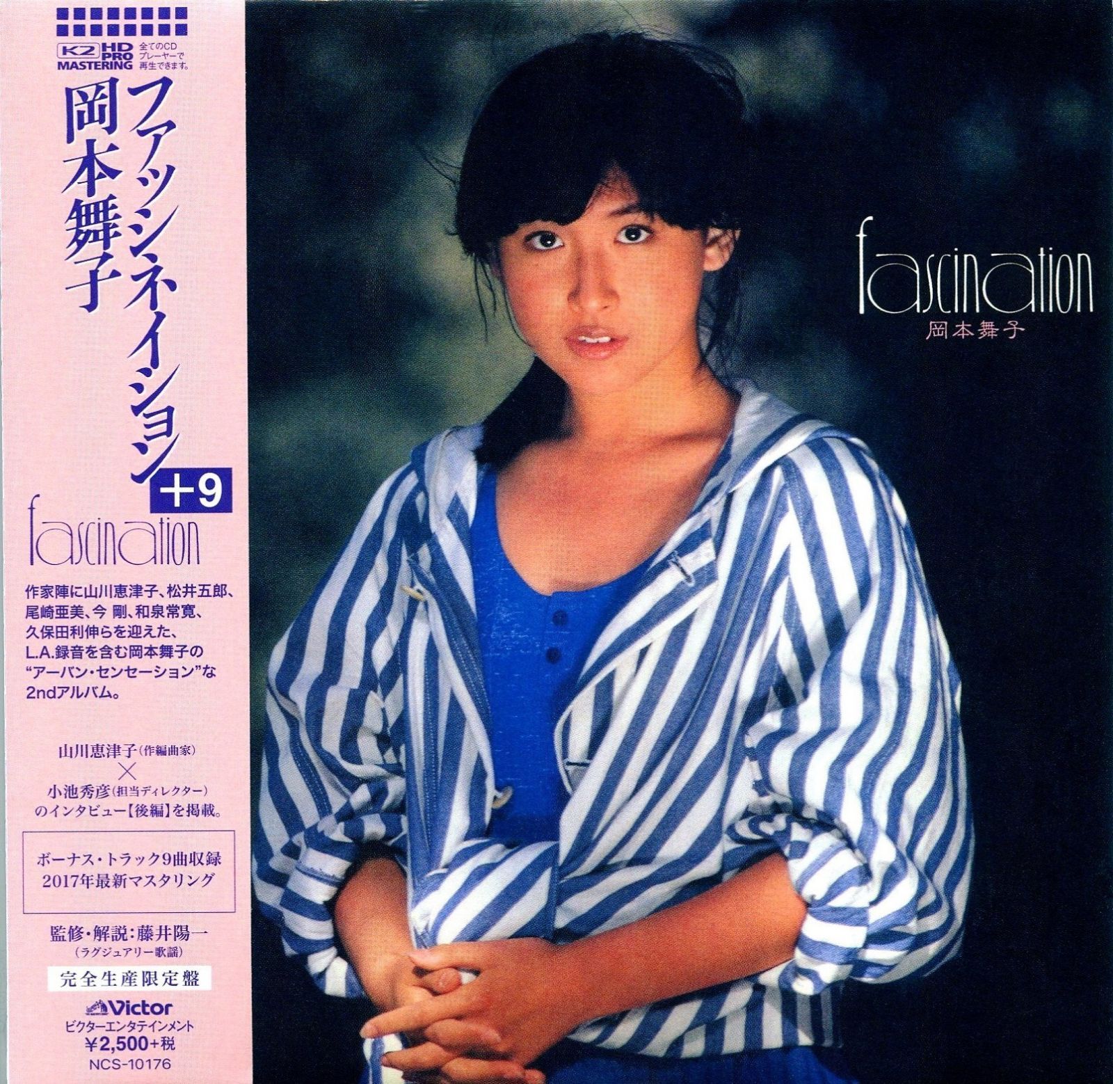 【CD】ファッシネイション