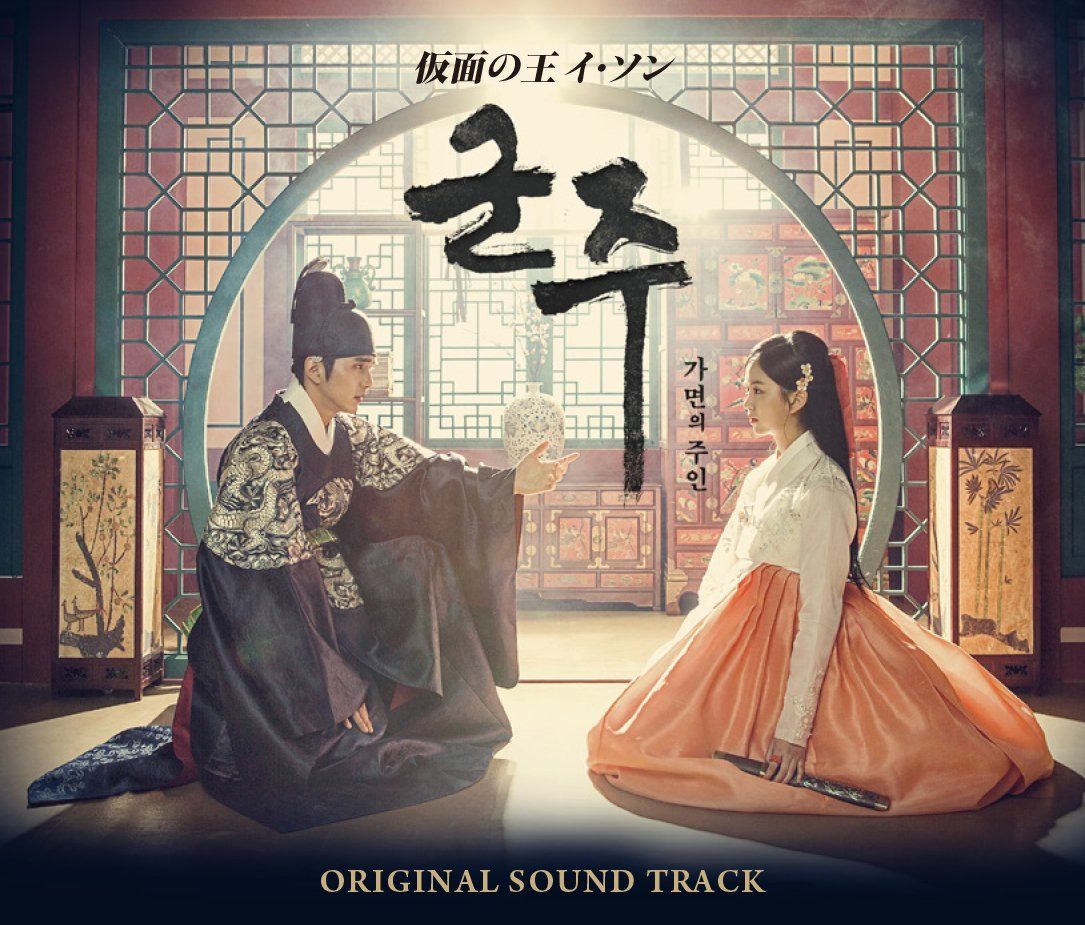 【CD】仮面の王 イ・ソン オリジナル・サウンドトラック(2CD+DVD複合)[日本盤]